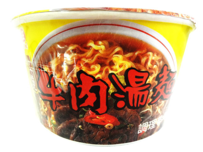 SOUPE AU BOEUF 