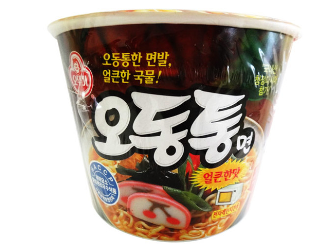 SOUPE UDON A SAVEUR FRUITS DE MER 