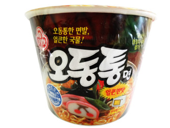 SOUPE UDON A SAVEUR FRUITS DE MER 