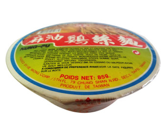 SOUPE AU POULET A L'HUILE DE SESAME "WEWONG" 85G SOUPE AU POULET A L'HUILE DE SESAME