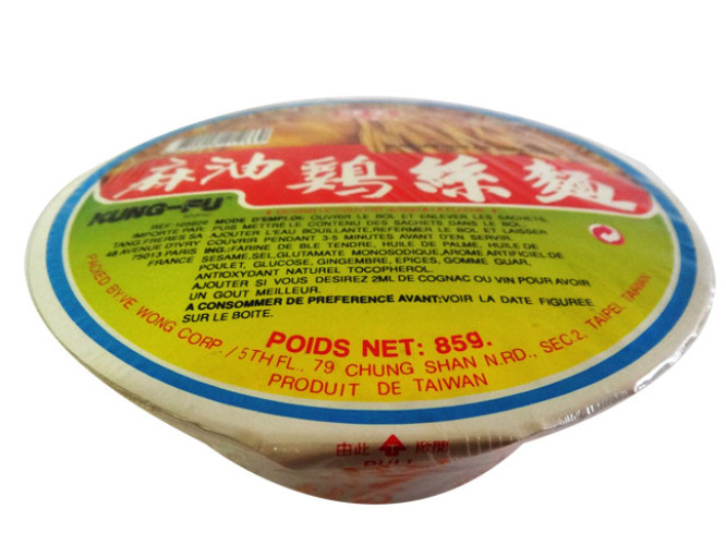 SOUPE AU POULET A L'HUILE DE SESAME 