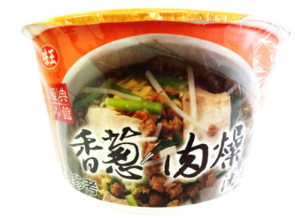 SOUPE A SAVEUR POIREAUX ET OIGNON "WEWONG" 85G SOUPE A SAVEUR POIREAUX ET OIGNON