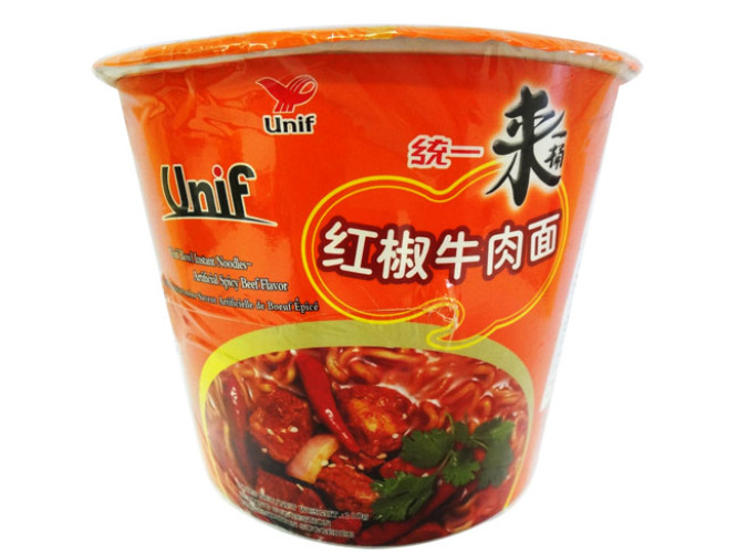 SOUPE A SAVEUR ARTIFICIELLE DE BOEUF EPICE 