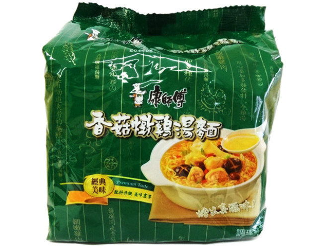SOUPE A SAVEUR POULET AUX CHAMPIGNON PARFUME 