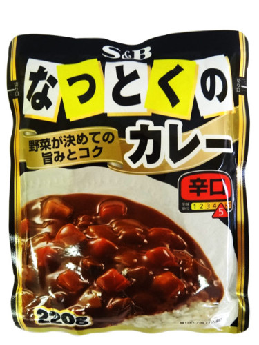 SAUCE A BASE DE CURRY 