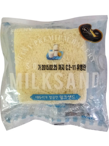 MILKSAND 