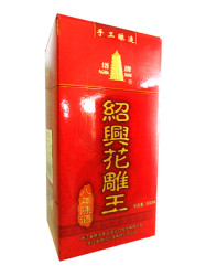 HUA TIAO CHIEW 8ANS D'AGE 15° 