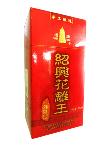 HUA TIAO CHIEW 8ANS D'AGE 15° 