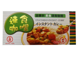 CURRY VEGETARIEN 