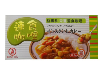 CURRY POUR LES ENFANTS 