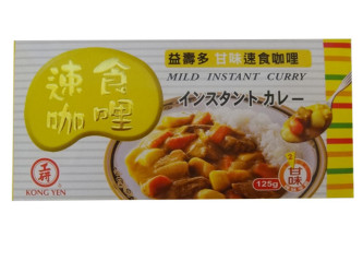 CURRY DOUX 