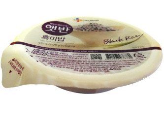 BOL DE RIZ PERLE NOIRE CUIT 