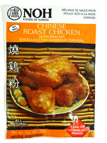 EPICE POULET ROTI