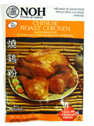 EPICE POULET ROTI 