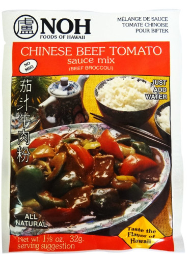 EPICE BOEUF A LA SAUCE TOMATE 