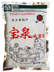 PATE DE SOJA SALE (MOUTARDE CHINOISE) 