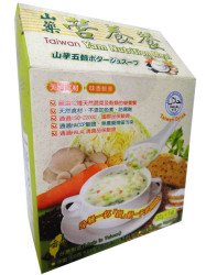 REPAS NUTRITION A BASE D'IGNAME 