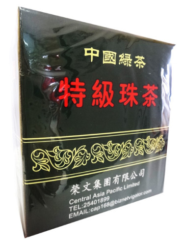 THE VERT DE CHINE SPECIAL 