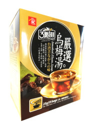 3:15PM SOUPE PRUNE FUME 